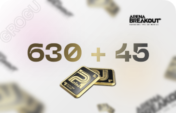 675 Облигаций