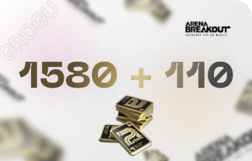 1690 Облигаций