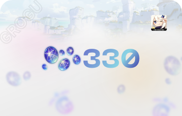 330 Гранул Времени