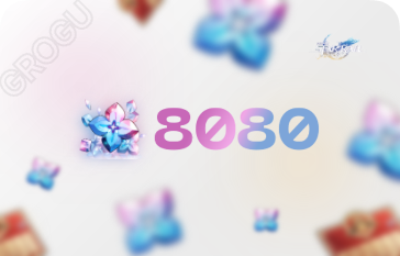 8080 Сущностей Древних снов