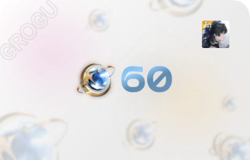 60 Лунитов
