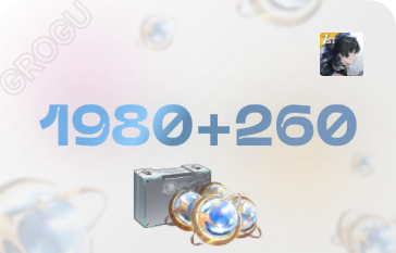 1980+260 Лунитов